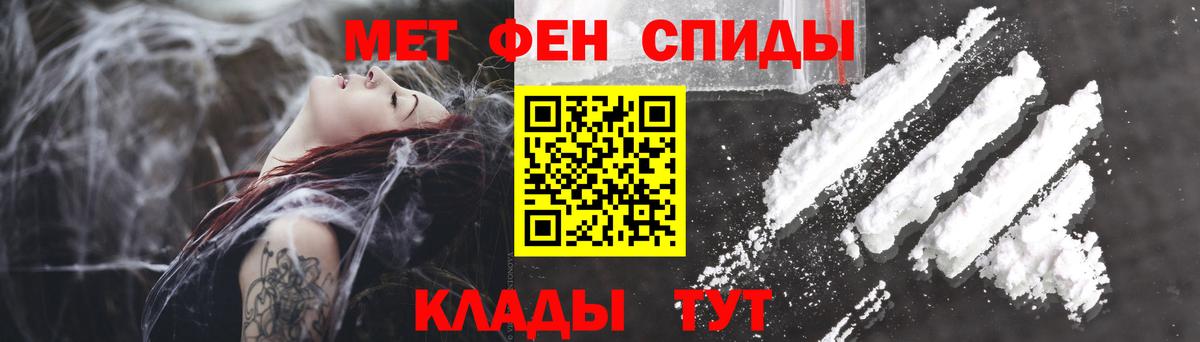 Amphetamine Розовый Кызыл