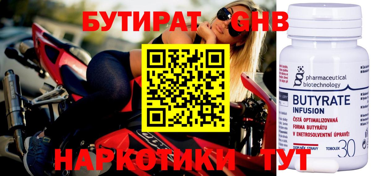  Кокаин Кызыл