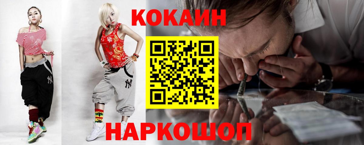 COCAIN Columbia Кызыл