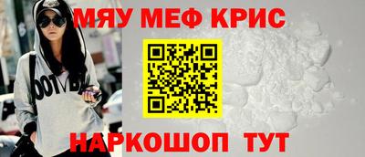 мдма Жуковский