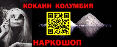 дурь Заволжье
