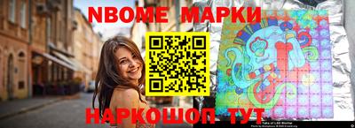 мдма Жуковский
