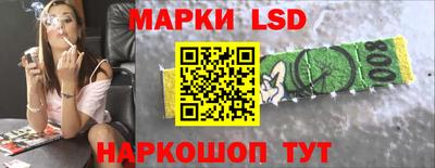 мескалин Ипатово