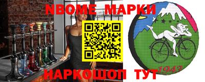 мдма Жуковский