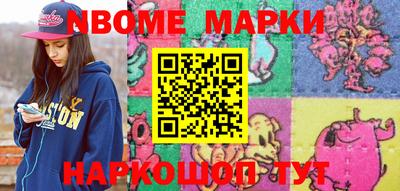 дурь Заволжье