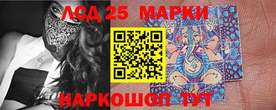 мдма Жуковский