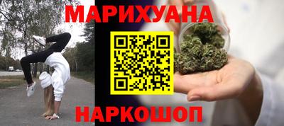 сатива Заводоуковск