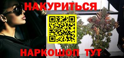 мдма Жуковский