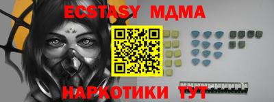 мескалин Ипатово