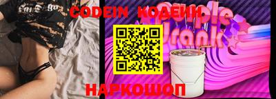 дурь Заволжье