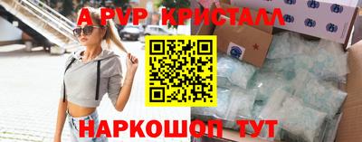 мдма Жуковский