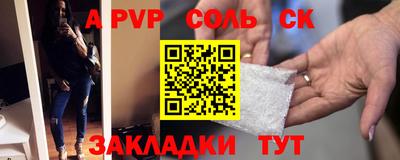 мдма Жуковский
