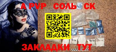 сатива Заводоуковск