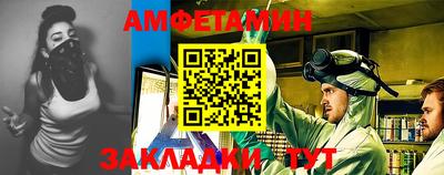 мдма Жуковский
