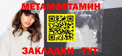 сатива Заводоуковск