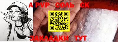 мдма Жуковский