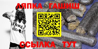 дурь Заволжье