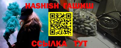 сатива Заводоуковск