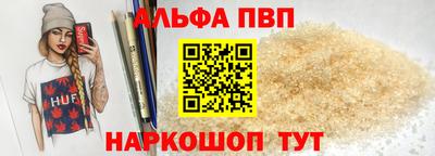 мескалин Ипатово