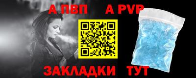 сатива Заводоуковск
