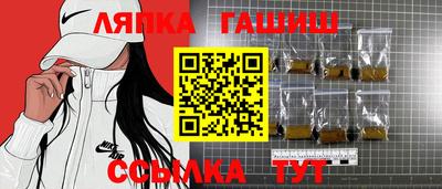 дурь Заволжье