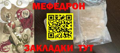дурь Заволжье