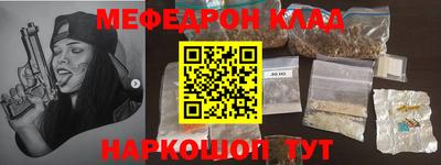 мдма Жуковский
