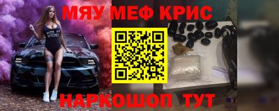 дурь Заволжье