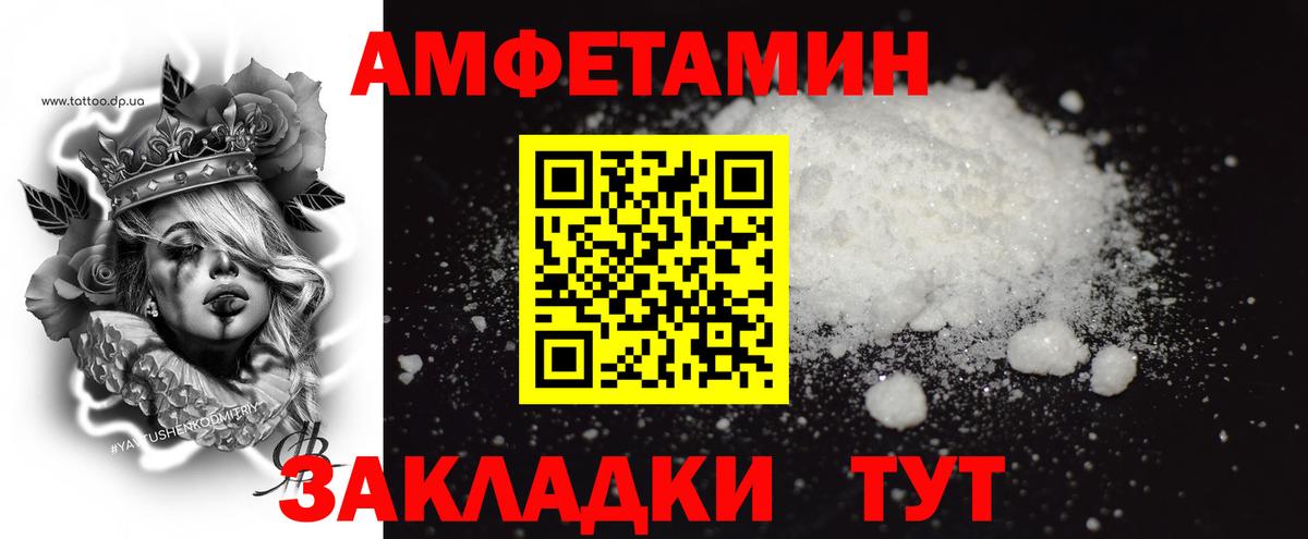 Первитин Декстрометамфетамин 99.9%  Вход с VPN  Первитин Декстрометамфетамин 99.9%  Кызыл 