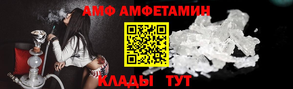Первитин Декстрометамфетамин 99.9% Кызыл