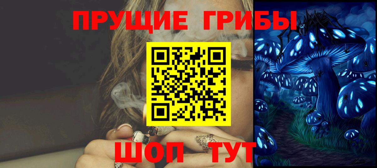 Кызыл  Альфа ПВП СОЛЬ   МЕФ   Вход с VPN  Конопля  ГАШ 